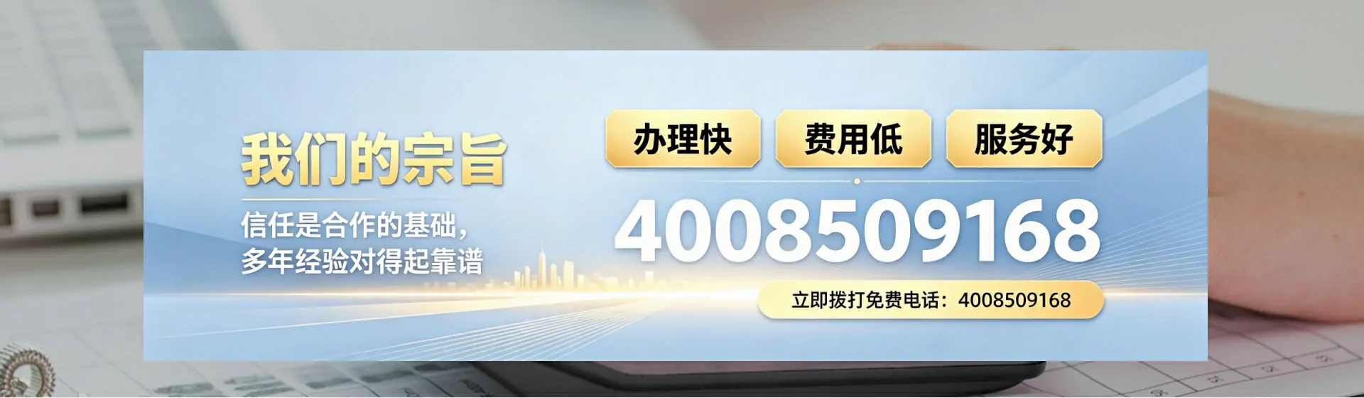 玉溪分站首页横幅