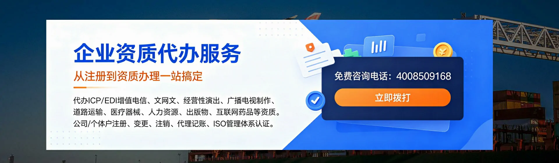 玉溪分站首页横幅