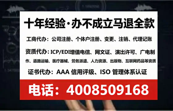 玉溪<a href='https://www.lihengelec.com/ '>医疗器械网络销售备案</a>:业务刚需与实操全攻略