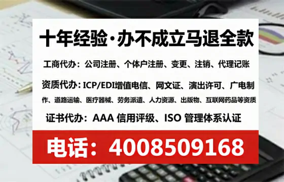 玉溪企业办理ICP<a href='https://www.lihengelec.com/ '>增值电信许可证</a>的核心价值与办理指南