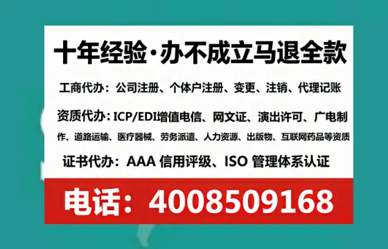 玉溪广播电视节目制作许可证办理全攻略:我的真实经历与深度分享
