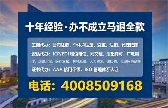 玉溪办理<a href='https://www.lihengelec.com/ '>互联网药品许可证</a>的用处、流程与避坑指南