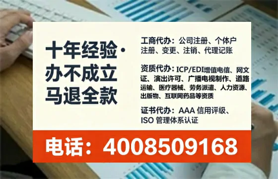 玉溪<a href='https://www.lihengelec.com/ '>公司注册</a>全流程详解:从准备到拿证,真实经历分享
