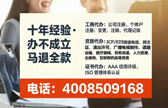 玉溪办理SP、IDC、ISP、CDN、呼叫中心、VPN电信经营许可证的全面指南与实战经验分享