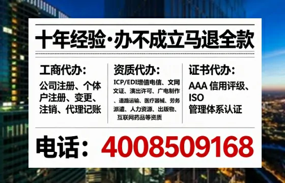玉溪办理<a href='https://www.lihengelec.com/  '>人力资源许可证</a>：实用指南与真实经验分享