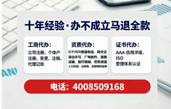 玉溪个体户注销全流程详解:从准备到完成,真实经历分享