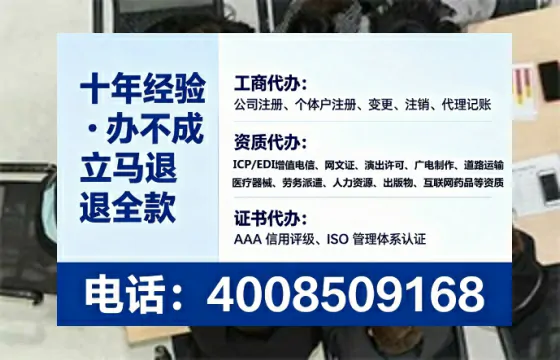 玉溪办理<a href='https://www.lihengelec.com/ '>医疗器械三类经营许可证</a>:从业者的必经之路