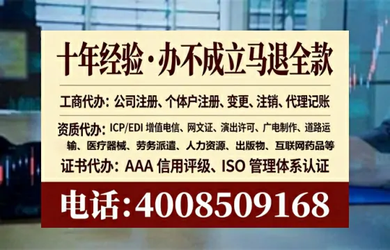 玉溪办理<a href='https://www.lihengelec.com/ '>网络文化经营许可证</a>的实用价值与全流程经验分享