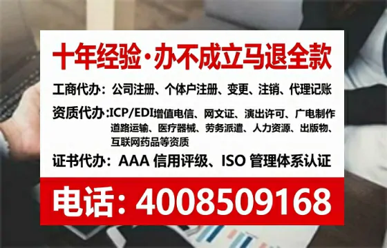 玉溪<a href='https://www.lihengelec.com/ '>医疗器械网络销售备案</a>:业务刚需与实操全攻略