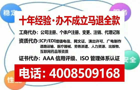 玉溪办理<a href='https://www.lihengelec.com/ '>劳务派遣许可证</a>的用处、流程与避坑指南