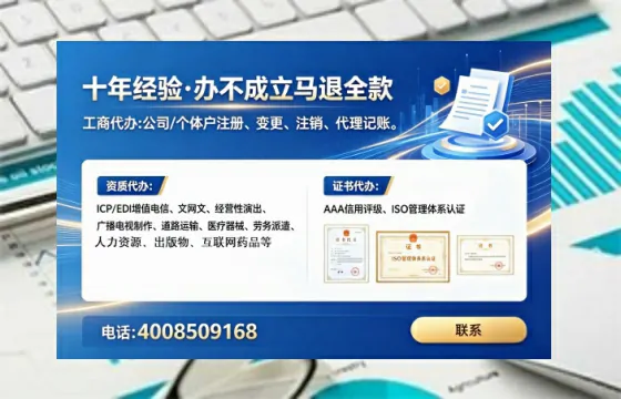 玉溪办理SP、IDC、ISP、CDN、呼叫中心、VPN电信经营许可证的全面指南与实战经验分享