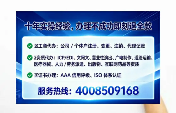 玉溪办理<a href='https://www.lihengelec.com/ '>劳务派遣许可证</a>的用处、流程与避坑指南