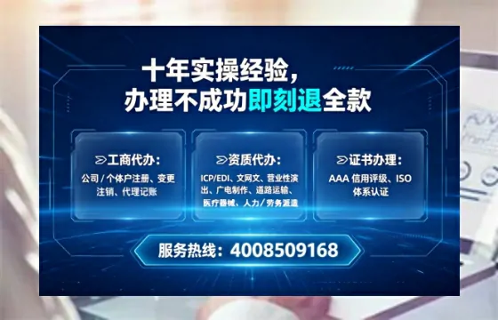 玉溪<a href='https://www.lihengelec.com/ '>公司注销</a>全流程详解:从申请到完结的完整经验分享