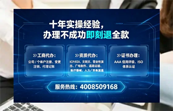 玉溪办理<a href='https://www.lihengelec.com/ '>互联网药品许可证</a>的用处、流程与避坑指南