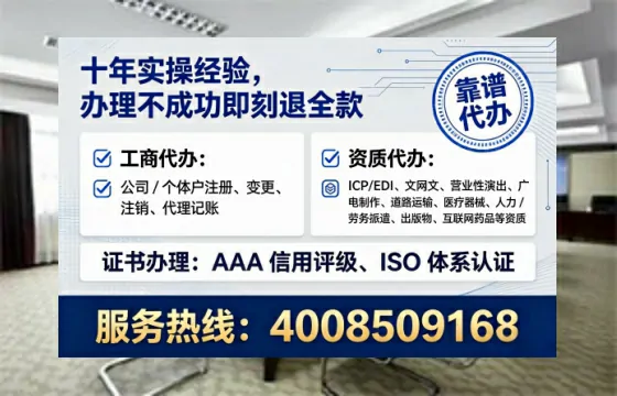 玉溪办理<a href='https://www.lihengelec.com/ '>医疗器械三类经营许可证</a>:从业者的必经之路