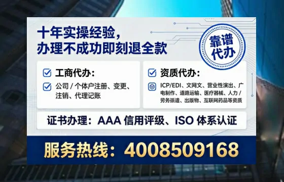 玉溪企业办理ICP<a href='https://www.lihengelec.com/ '>增值电信许可证</a>的核心价值与办理指南