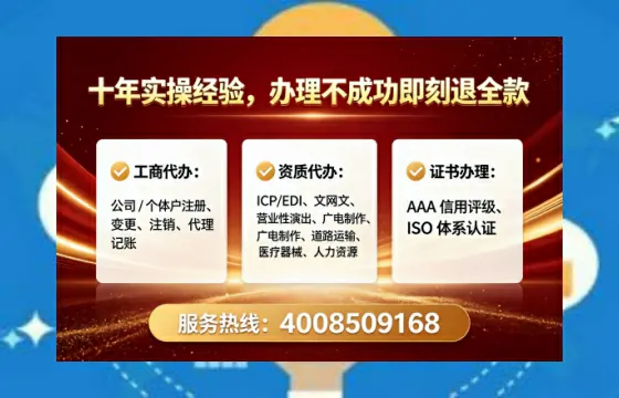 玉溪广播电视节目制作许可证办理全攻略:我的真实经历与深度分享