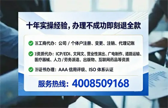 玉溪办理<a href='https://www.lihengelec.com/  '>人力资源许可证</a>：实用指南与真实经验分享