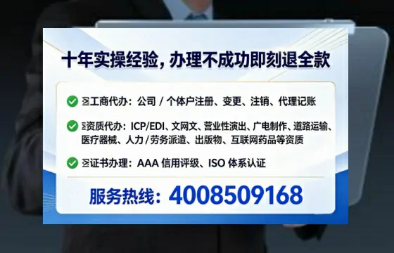 玉溪<a href='https://www.lihengelec.com/ '>公司注册</a>全流程详解:从准备到拿证,真实经历分享
